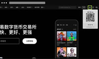 欧意OKX新手总攻略（App端）