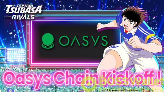 Oasys重磅发布《足球小将》Web3漫改游戏《Captain Tsubasa-RIVALS-》正式上线