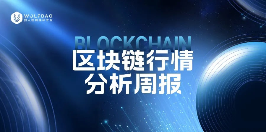 DOGS 社区用户突破800万，TGE 日期再度调整引发市场关注