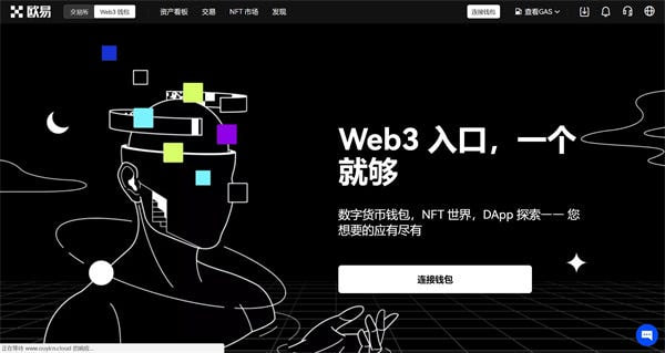 BSMNT接入OKX Web3钱包，推动L2游戏平台与Web3融合